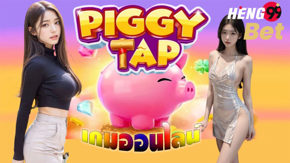 piggy tap-"games"