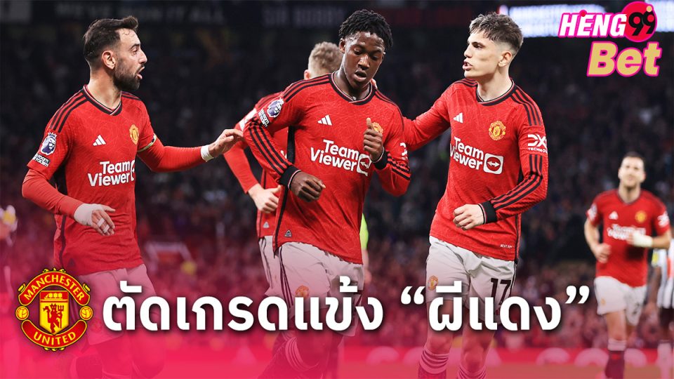 บรูโน่ แฟร์นันด์ส-"Bruno Fernandes"