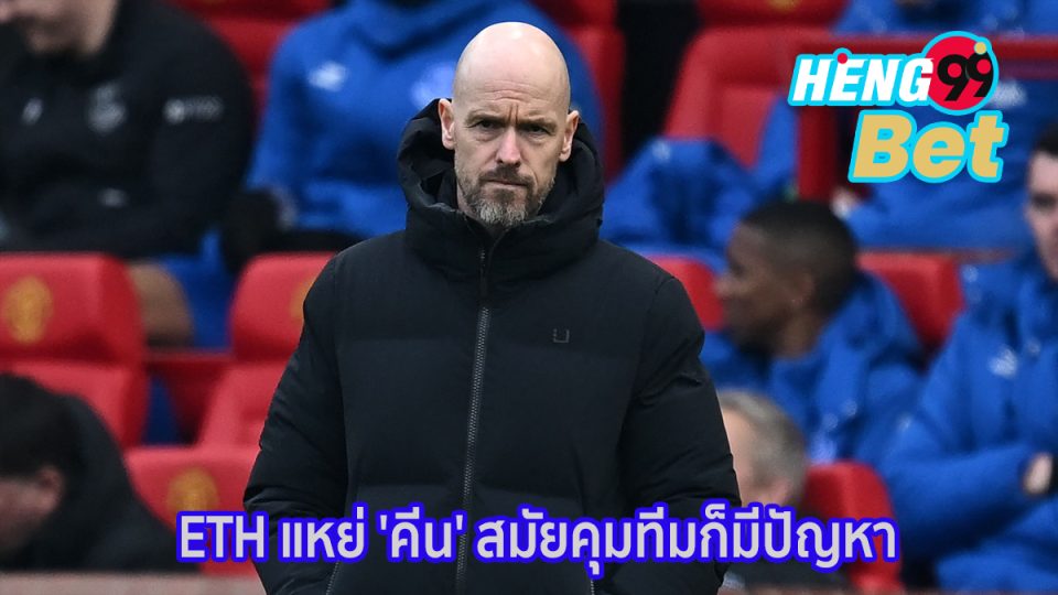 สัมภาษณ์ เทน ฮาก-"Interview with Ten Haak"