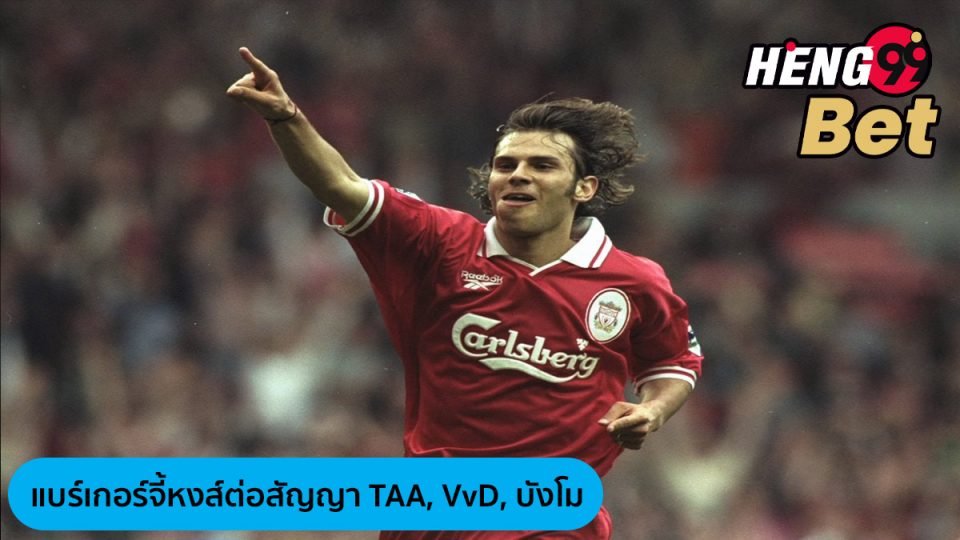 แบร์เกอร์ อดีตดาวดัง-"Berger, former star"