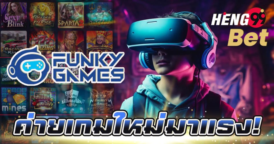 Funky Games