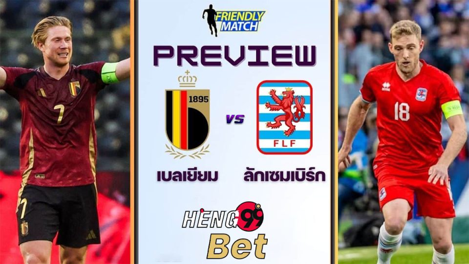 กระชับมิตรทีมชาติ-"Online football betting"