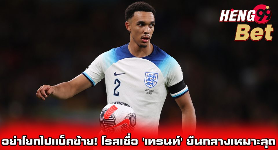 เทรนท์-"Trent"
