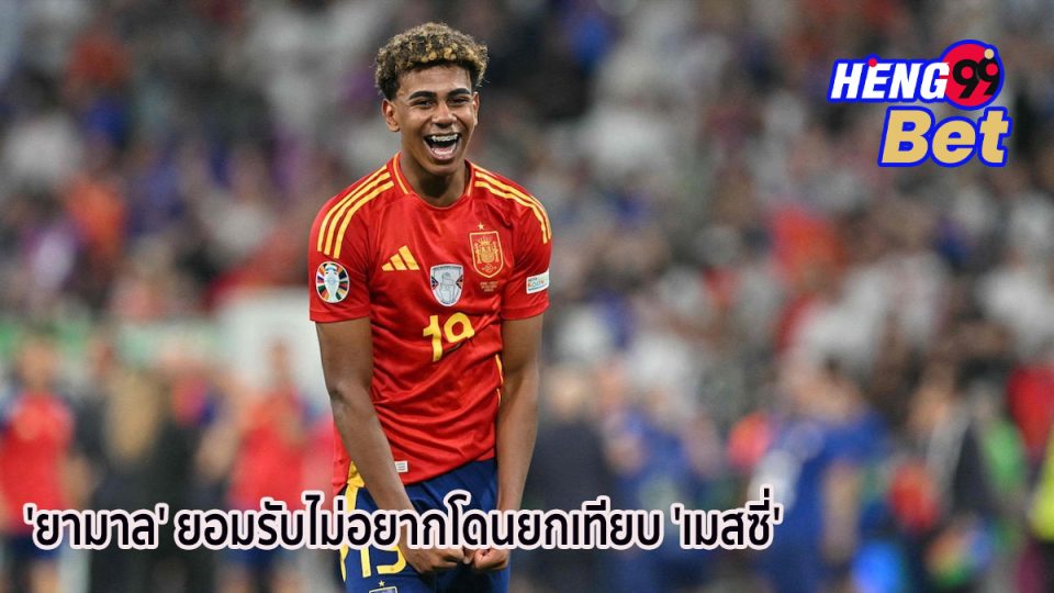 ยามาล-"Yamal"