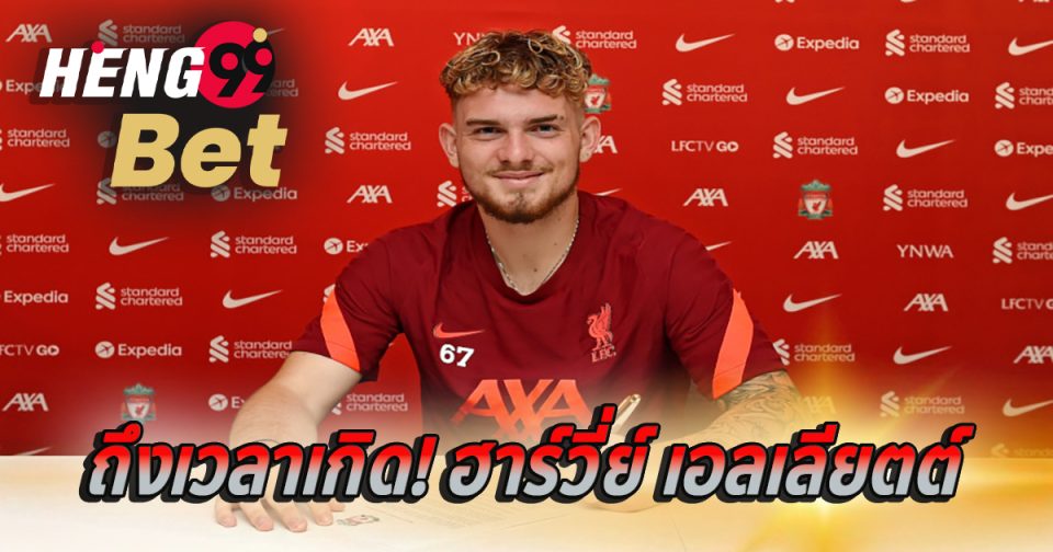 เอลเลียตต์-''Elliott''