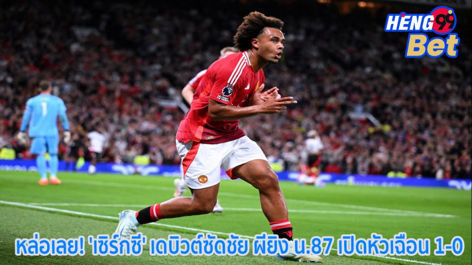 เซิร์กซี-"Serksi"