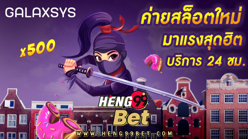 Galaxsys สล็อต -"Slots"
