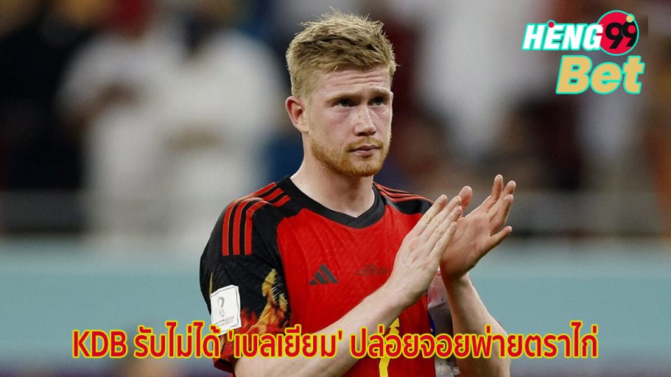 เควิน เดอ บรอยน์-"Kevin de Bruyne"