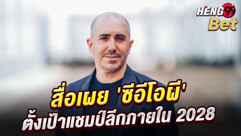 โอมาร์ เบร์ราด้า-"Omar Berrada"