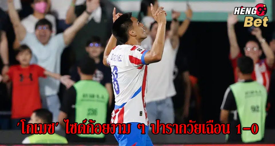 แซมบ้าบู่อีก! - "Samba boo again "