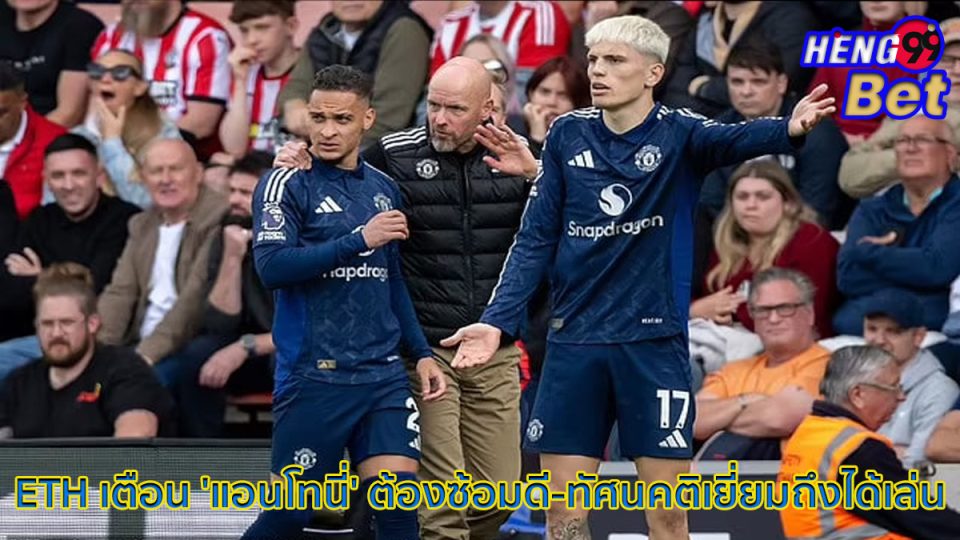 ปิศาจแดง-"red devil"