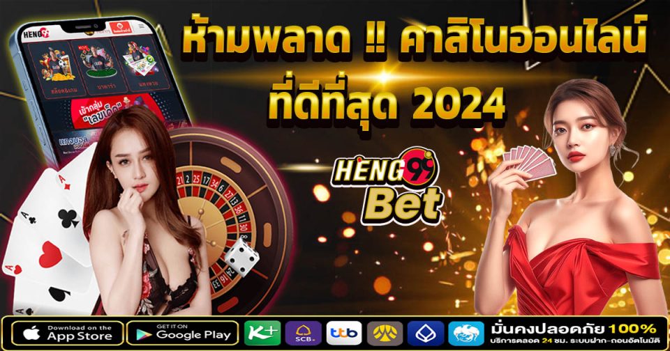 12betlink -"Casino"