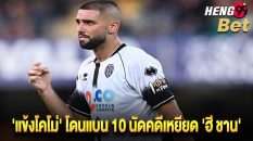 มาร์โก คูร์โต้-"Marco Curto"
