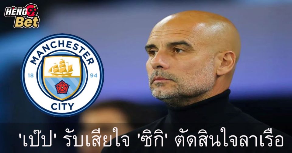 เป๊ป รับเสียใจ-"Pep admits regret"