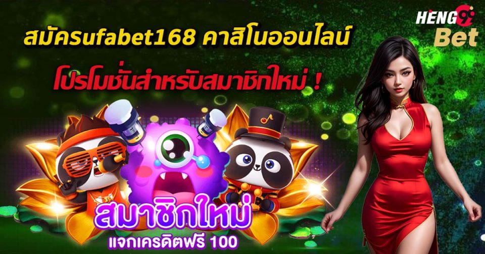 สมัครufabet168-"Apply for ufabet168"