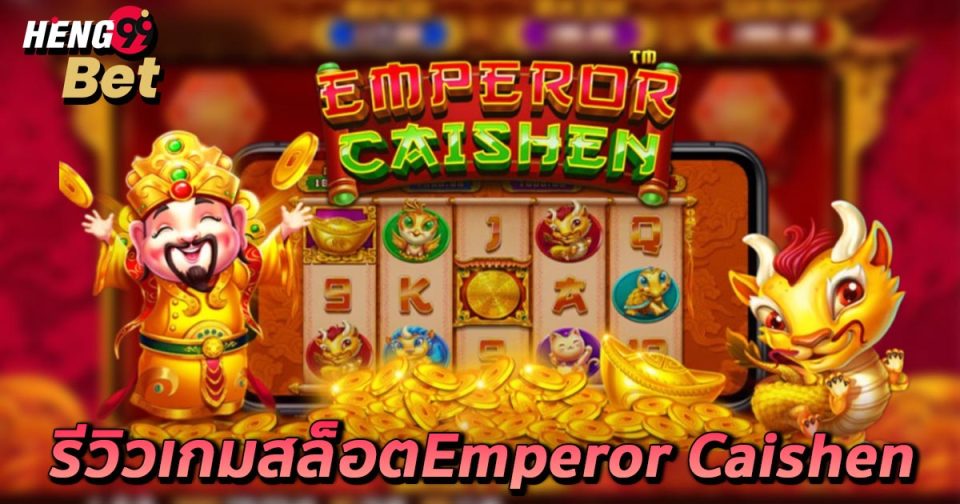 Emperor Caishen-"slot"