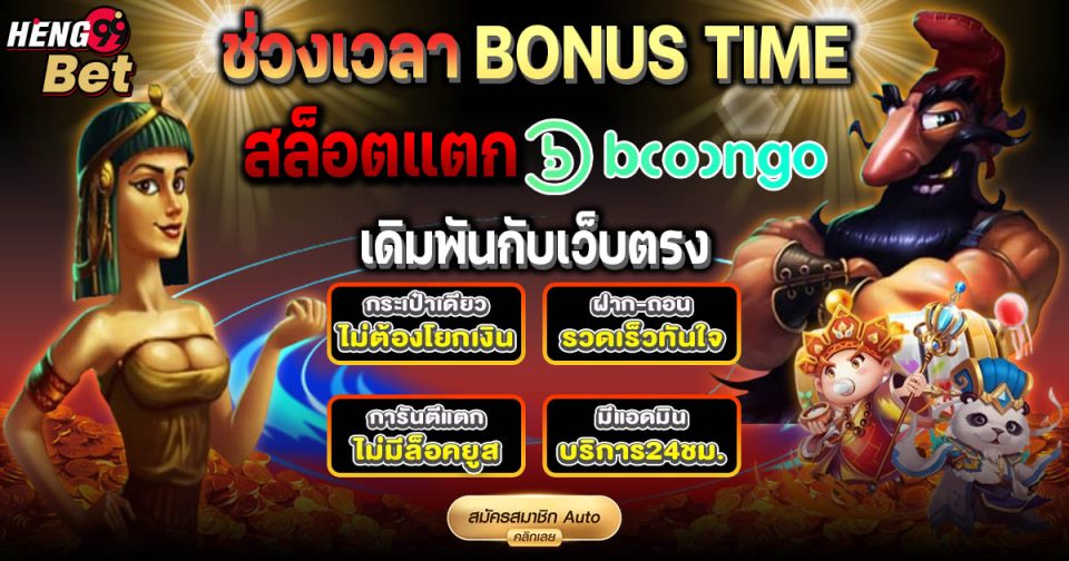 สล็อตแตกง่ายเดือนธันวาคม -"Slots"