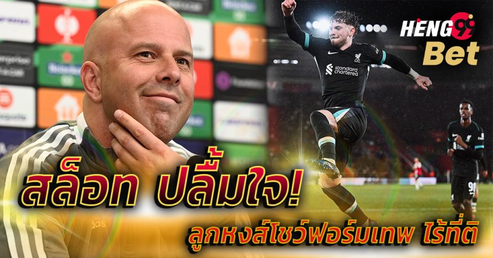 สล็อท-''Slots''