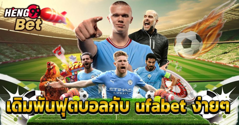 ufabet เว็บหลักมือถือ -"ufabet main mobile website"