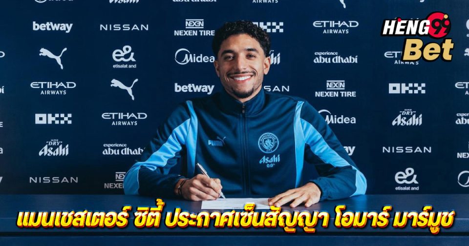 โอมาร์ มาร์มูช - "Omar Marmouch"